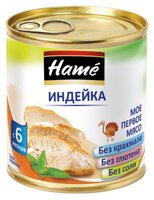 Пюре Hame индейка (с 7 месяцев) 100 г, 1 шт.