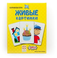 Настольная игра Стиль Жизни Живые картинки