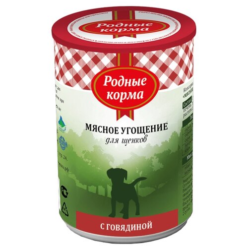 Влажный корм для щенков Родные корма Мясное угощение, беззерновой, говядина 1 уп. х 1 шт. х 100 г