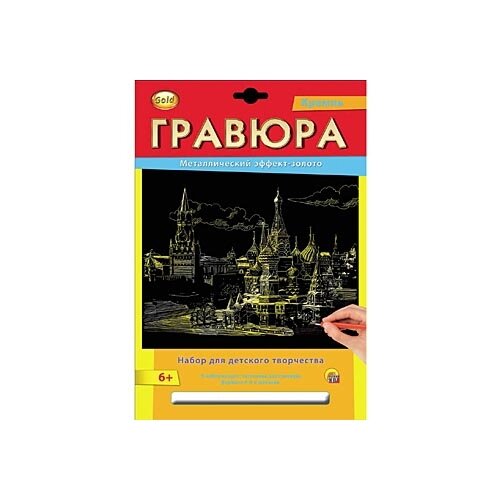 фото Гравюра Рыжий кот Кремль, в конверте (Г-2565) золотистая основа