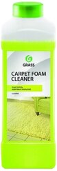 Grass Очиститель ковровых покрытий Carpet foam cleaner, 1 л