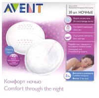 Philips AVENT Одноразовые вкладыши для бюстгальтера ночные (SCF253/20) 20 шт.