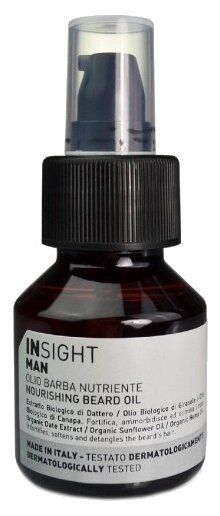 INSIGHT PROFESSIONAL Man Многофункциональное масло для бритья и бороды, 50 мл