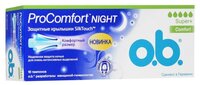 O.b. тампоны ProComfort Night Super Plus Comfort 16 шт.