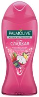 Гель для душа Palmolive Арома настроение Такая сладкая 250 мл