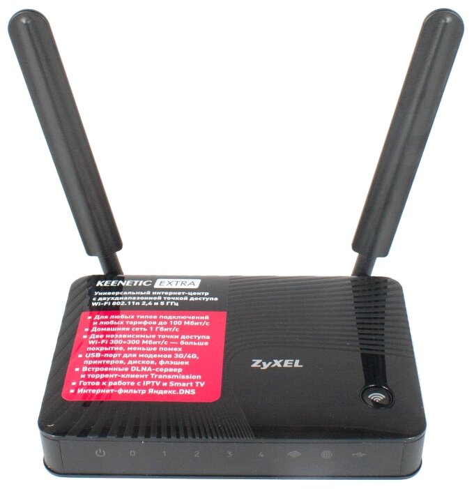 Wi-Fi роутер ZYXEL Keenetic Extra