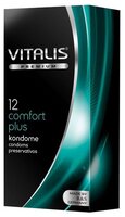 Презервативы VITALIS Comfort Plus 3 шт.