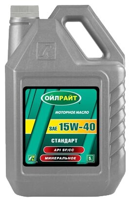 Моторное масло OILRIGHT Стандарт 15W40, 5 л 2372