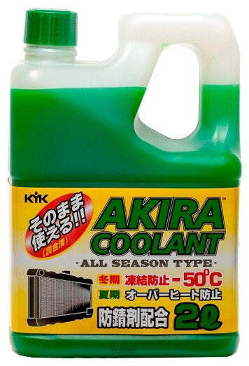Антифриз готовый akira coolant all season type -50°с зеленый (2л) 52044