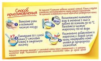 Каша Nestlé молочная пшеничная с тыквой (с 5 месяцев) 250 г