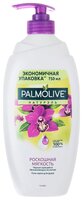 Гель-крем для душа Palmolive Натурэль Роскошная мягкость 250 мл