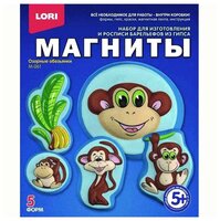 LORI Магниты - Озорные обезьянки (М-061)