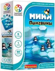 Головоломка BONDIBON Smart Games Мини-пингвины (ВВ1884)