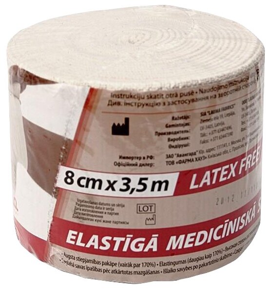 Бинт эластичный медицинский Lauma Medical Модель 2 (3,5 м х 8 см)