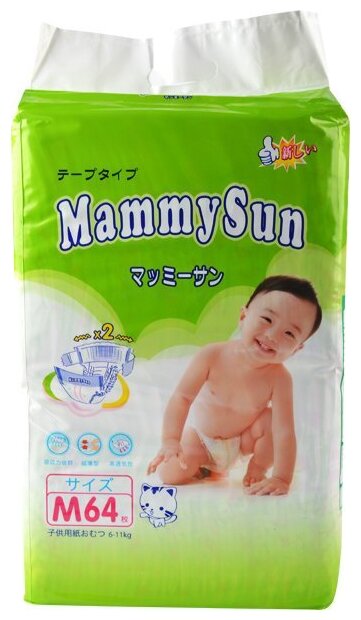 Подгузники MammySun 6-11 кг (64шт) M / для детей / МаммиСан