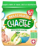 Пюре Маленькое счастье Фруктовый салатик (с 6 месяцев) 90 г, 12 шт