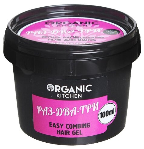 Organic Shop Organic Kitchen гель для волос РАЗ-ДВА-ТРИ легкое расчесывание