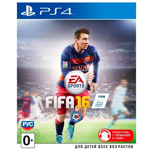 Игра FIFA 16 для PlayStation 4 игра fifa 22 для playstation 5