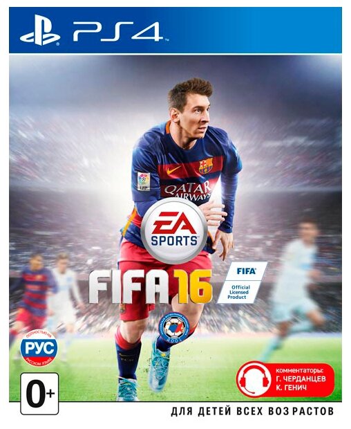 Игра для PlayStation 4 FIFA 16