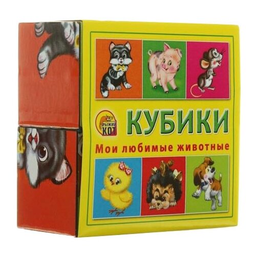 Развивающая игрушка Рыжий кот Мои любимые животные К04-6854, 4 дет. мир детства слюнявчик малого размера мои любимые животные 15001