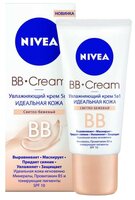 Nivea Увлажняющий BB крем 5 в 1 «Идеальная кожа» SPF 10 50 мл