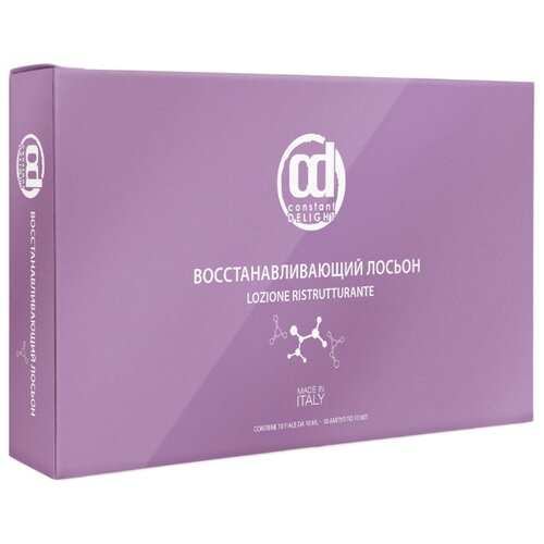 фото Constant Delight ВОССТАНОВЛЕНИЕ Лосьон восстанавливающий для волос и кожи головы (ампулы), 10 мл, 10 шт.