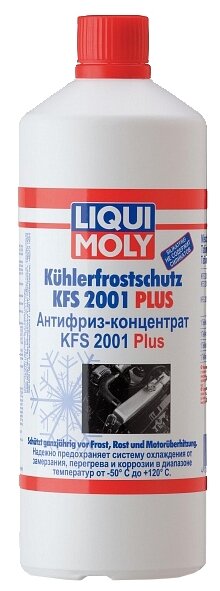 Антифриз LIQUI MOLY Kuhlerfrostschutz KFS 2001 Plus G12,