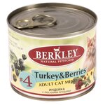 Корм для кошек Berkley 6 шт. Паштет для кошек #4 Индейка с лесными ягодами 0.2 кг - изображение