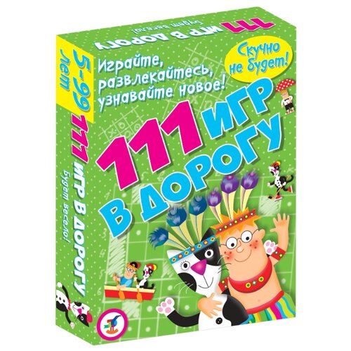 фото Набор настольных игр дрофа-медиа