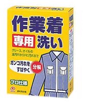 Стиральный порошок NS FaFa Japan Для сильнозагрязненного белья картонная пачка