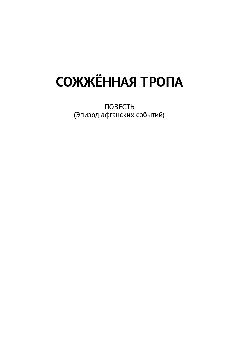 Размышления в прозе и стихах — фото 1
