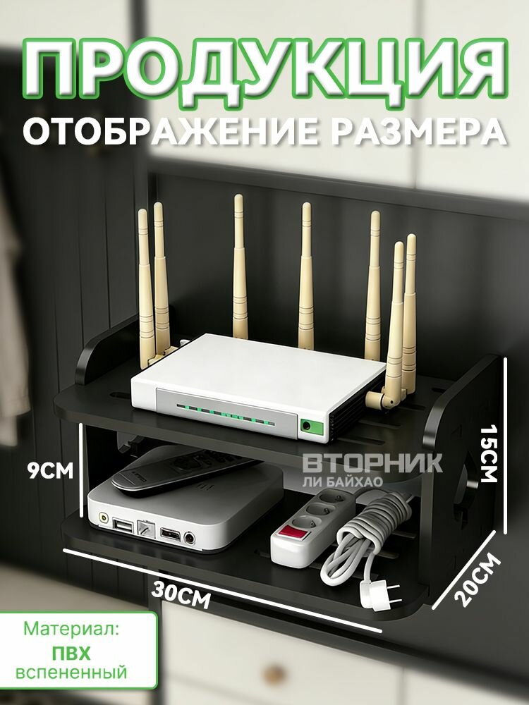 Полка — фото 1