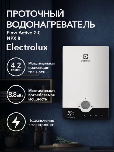 Изображение товара Водонагреватель проточный Electrolux NPX 8 Flow Active 2.0