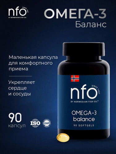 Изображение товара NFO Омега 3 Баланс для здоровья сердца, по 90 капсул, Финляндия