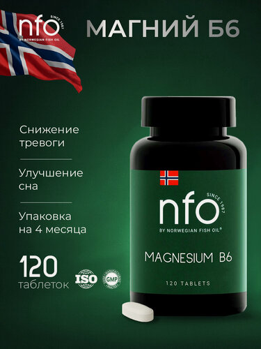 Изображение товара NFO Магний В6 высокого усвоения для сна , 120 таблеток по 1020 мг