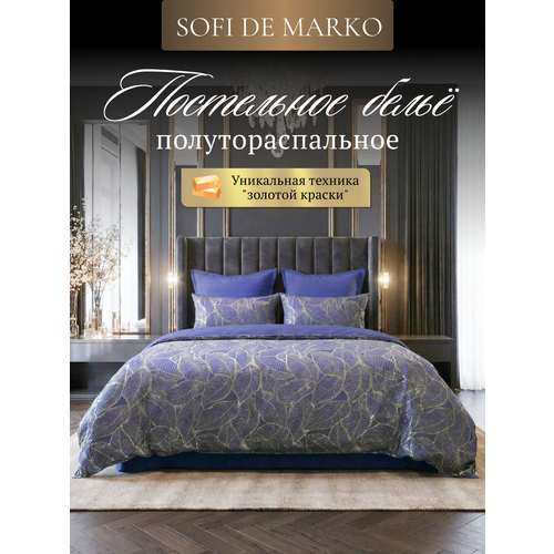 фото Комплект постельного белья sofi de marko беверли 1,5 спальный, синий