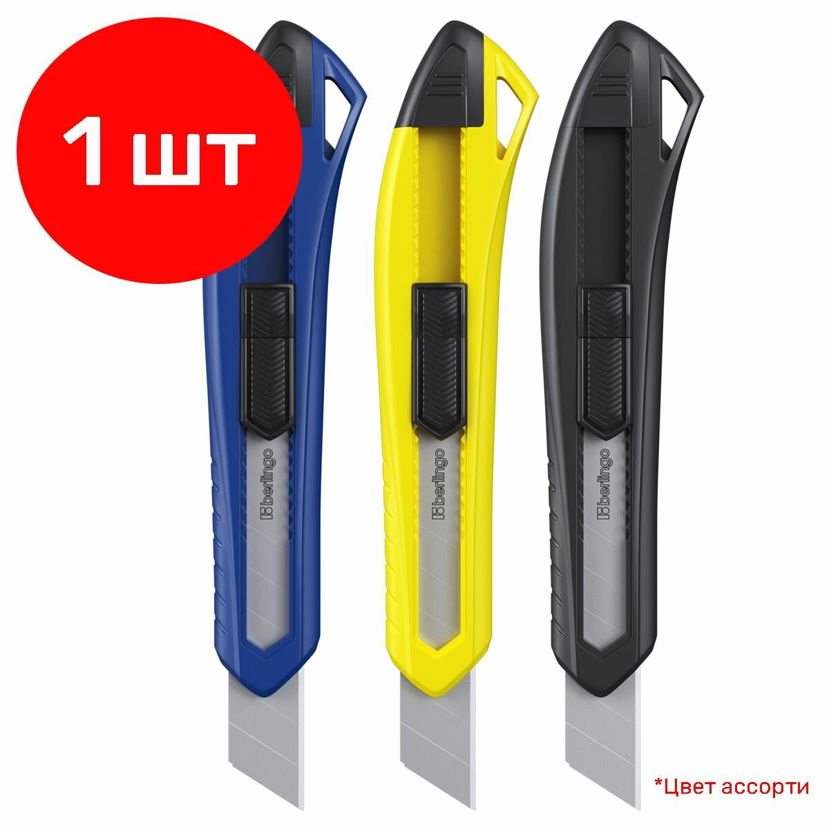 Нож канцелярский 18мм "Razzor 100", push-lock, ассорти