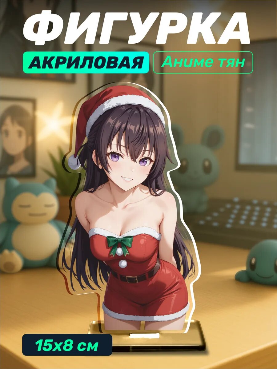 Акриловая фигурка Аниме Тян Новогодняя Новый год