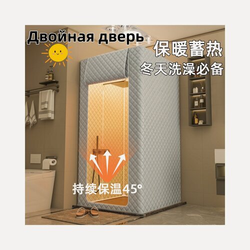 Изображение товара Садовый душ, ПВХ, водонепроницаемая ткань, Двойная дверь, серый， 100x200 см(Кронштейн из нержавеющей стали)