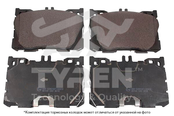 Колодки тормозные дисковые, передние Mercedes E-class (W213) 16>, GLC (C253, X253) 15>