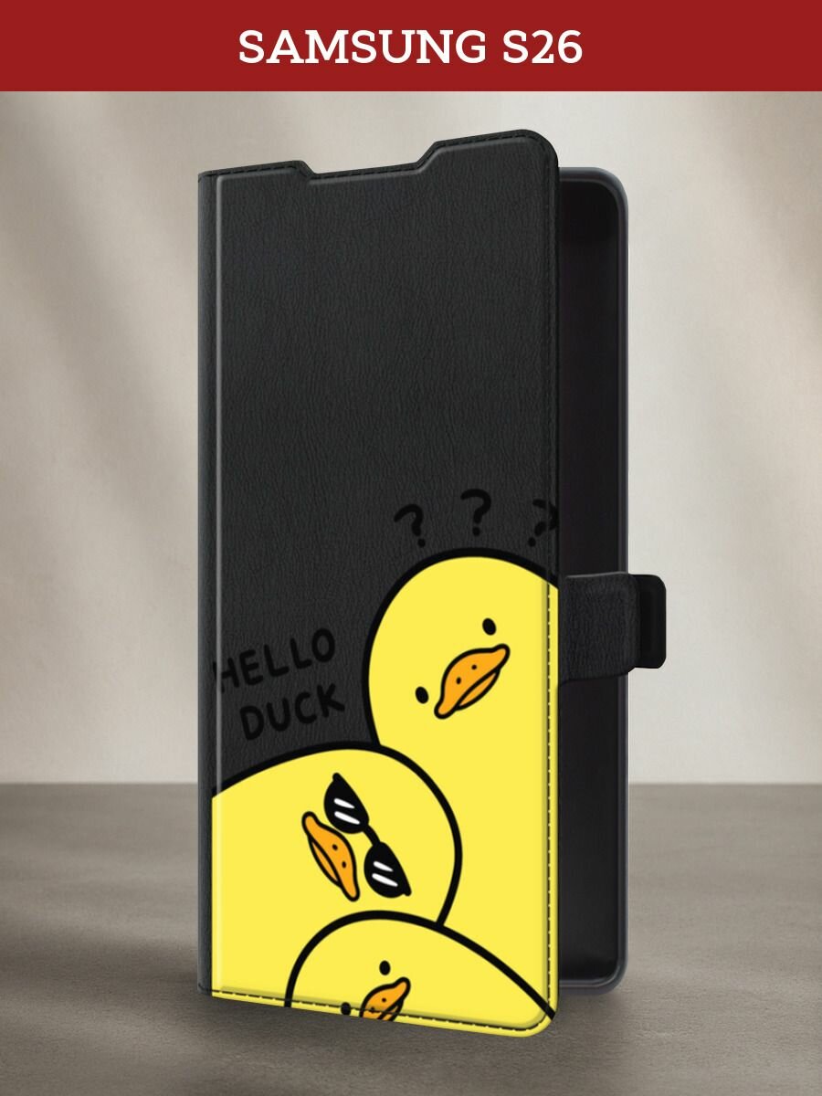Чехол-книжка на Samsung Galaxy S26 / Самсунг Галакси S26 с принтом Hello duck, черный