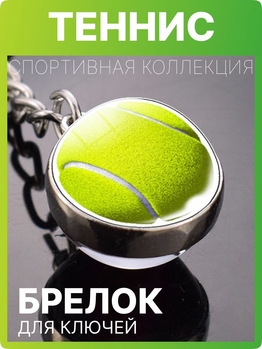 Бусы