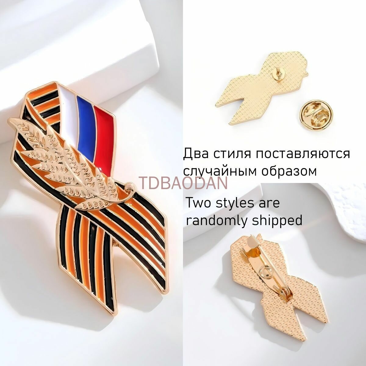 Брошь, Swarovski Zirconia, 1 шт., golden — фото 1