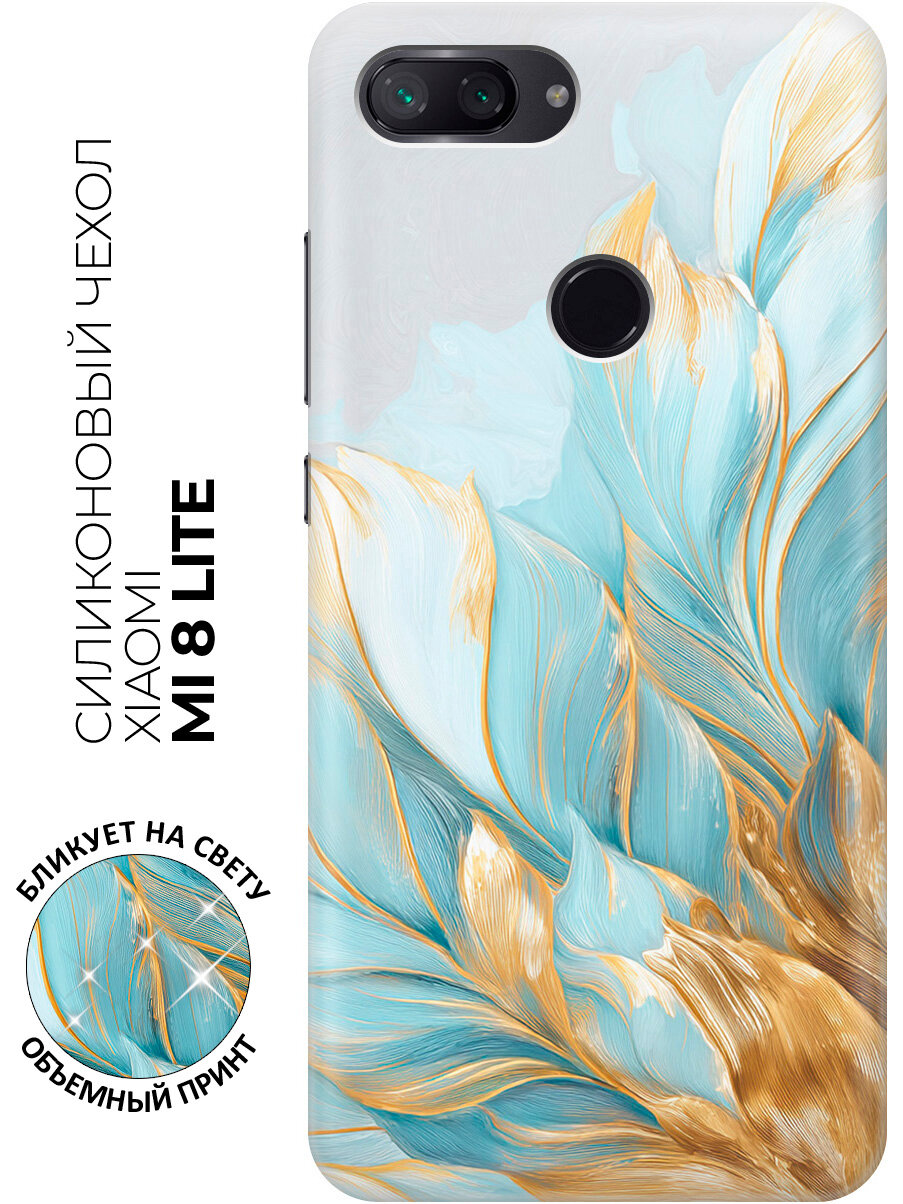 Силиконовый чехол на Xiaomi Mi 8 Lite с принтом "Мятное золото"