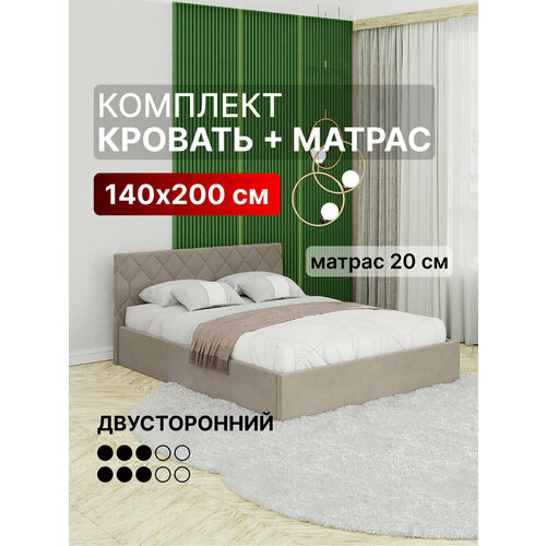 фото Кровать 140х200 с матрасом с подъемным механизмом двуспальная техас с ортопедическим основанием и ящиком для белья, велюр бежевый вектор
