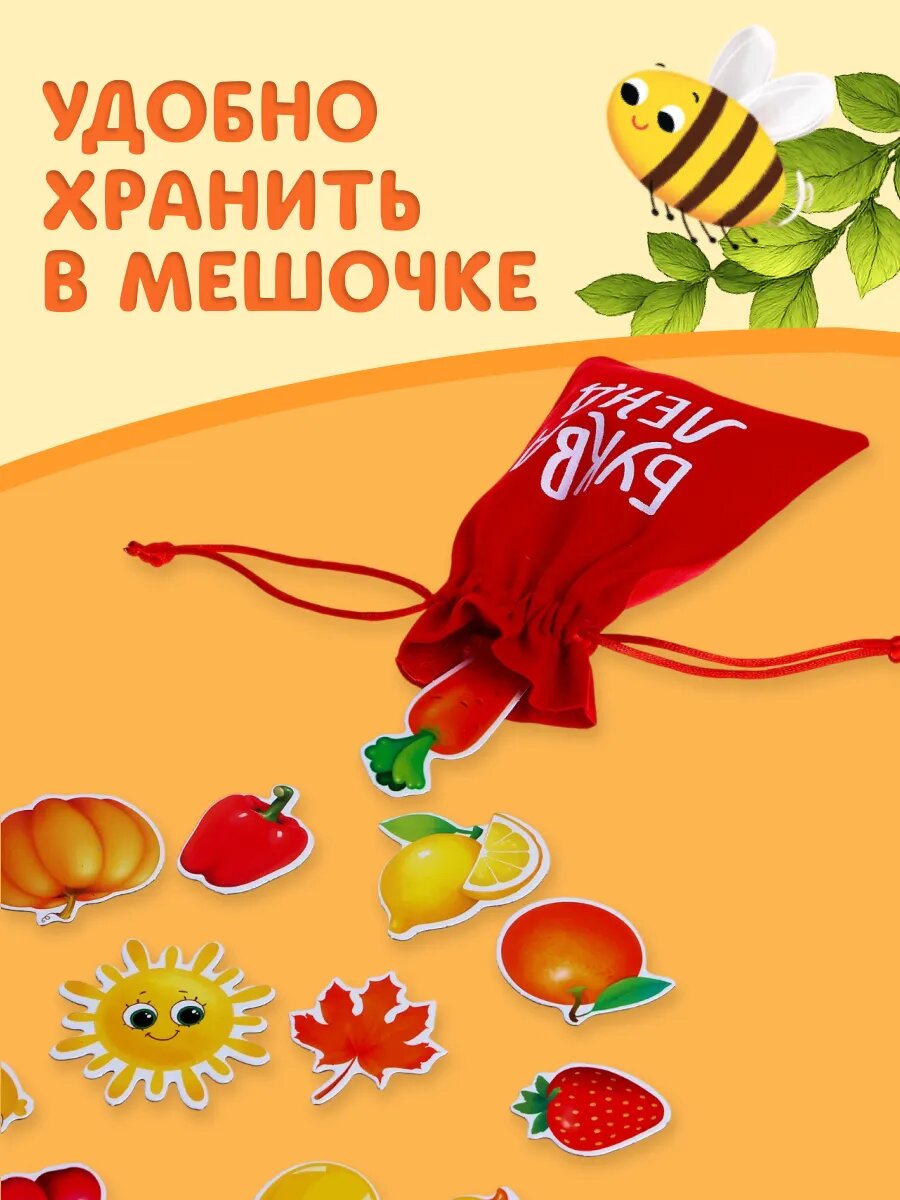 Книга детская магнитная буква-ленд "Учим цвета" 8 стр, 30 магнитов, с мешочком — фото 1