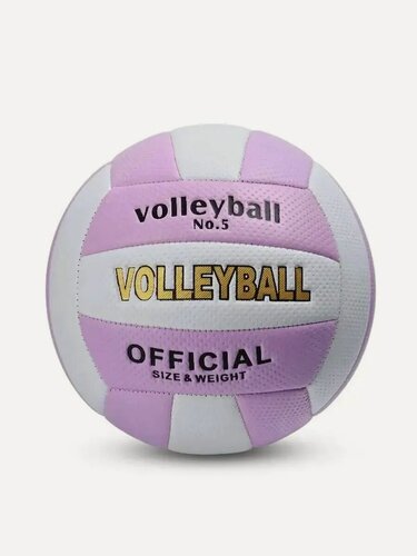 Изображение товара Волейбольный мяч сирень – профессиональный и надежный