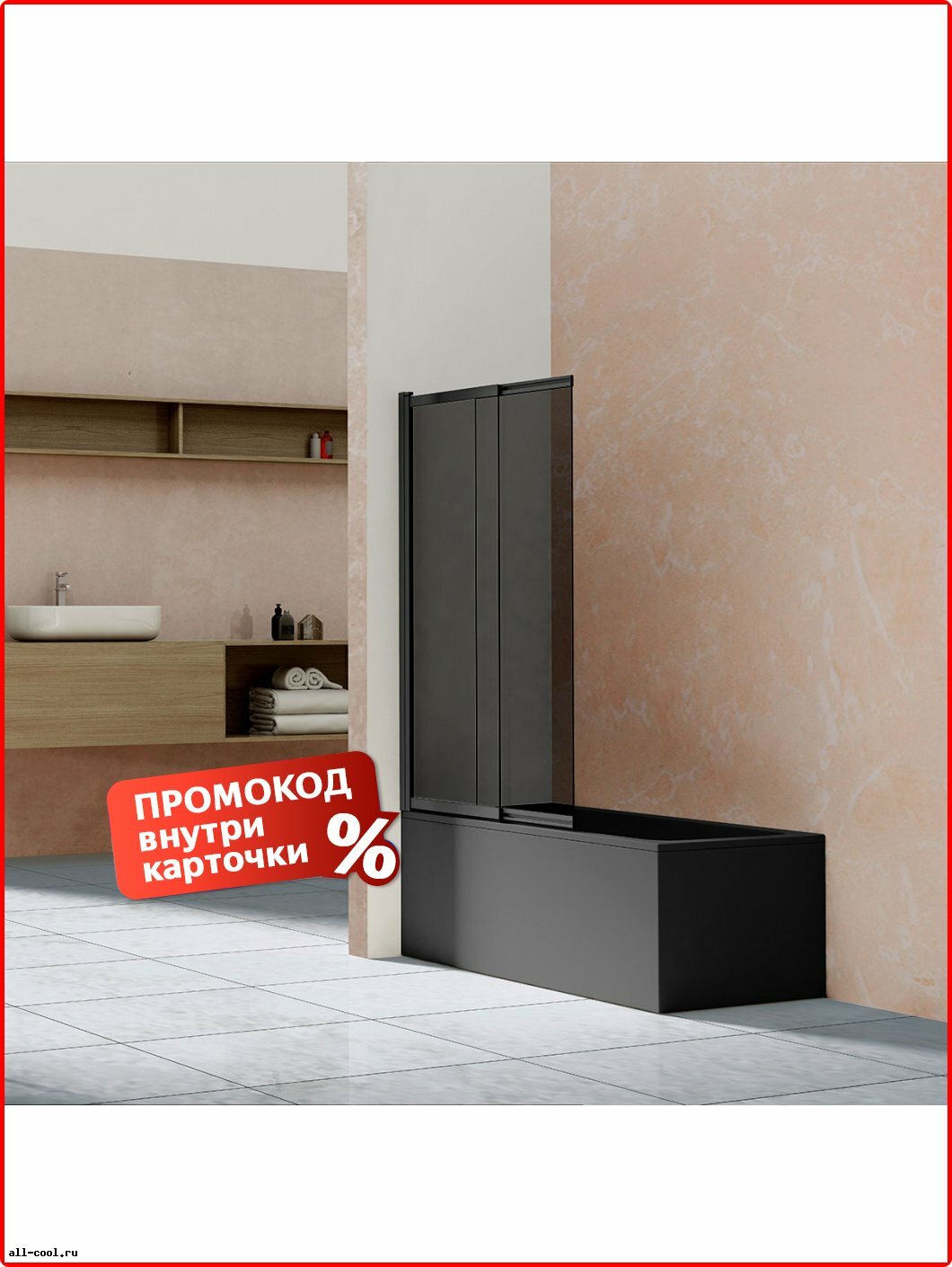 Шторка на ванну Vincea Michele 100x145, прозрачное, 5 мм, раздвижные, черный