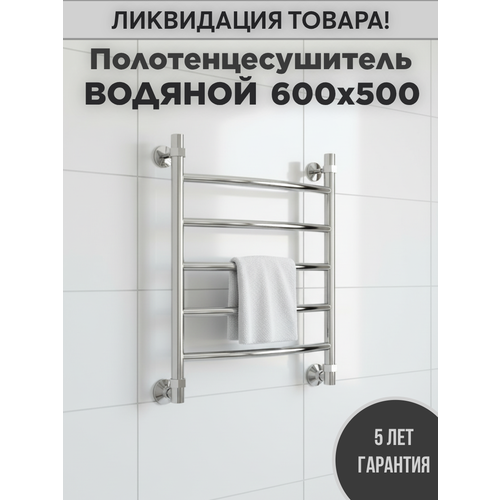 фото Полотенцесушитель водяной стилье аксиома-20 600х500