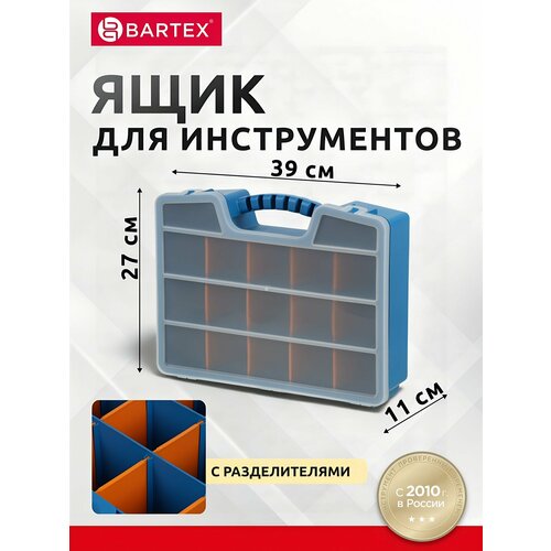 фото Ящик-органайзер для инструмента, 39х11 см, пластик, bartex, 06400, 27803550323